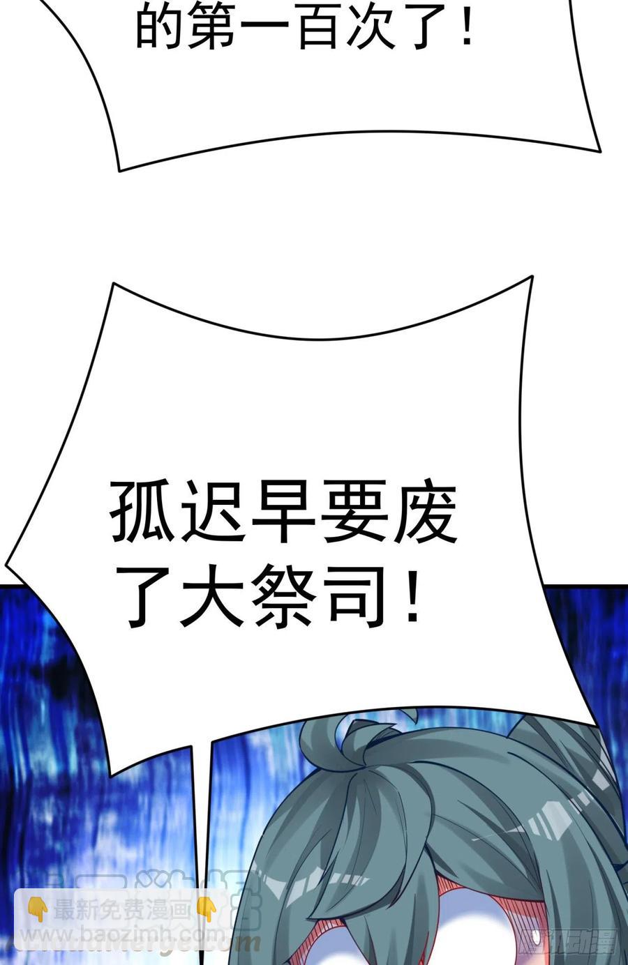 121回-女装只有0和……70