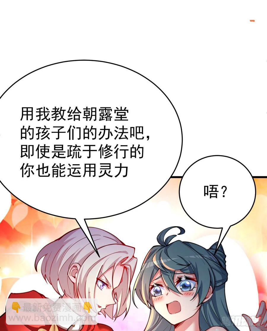 124回-女皇的教♀学课程-下1