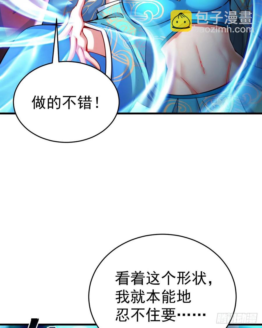 124回-女皇的教♀学课程-下11