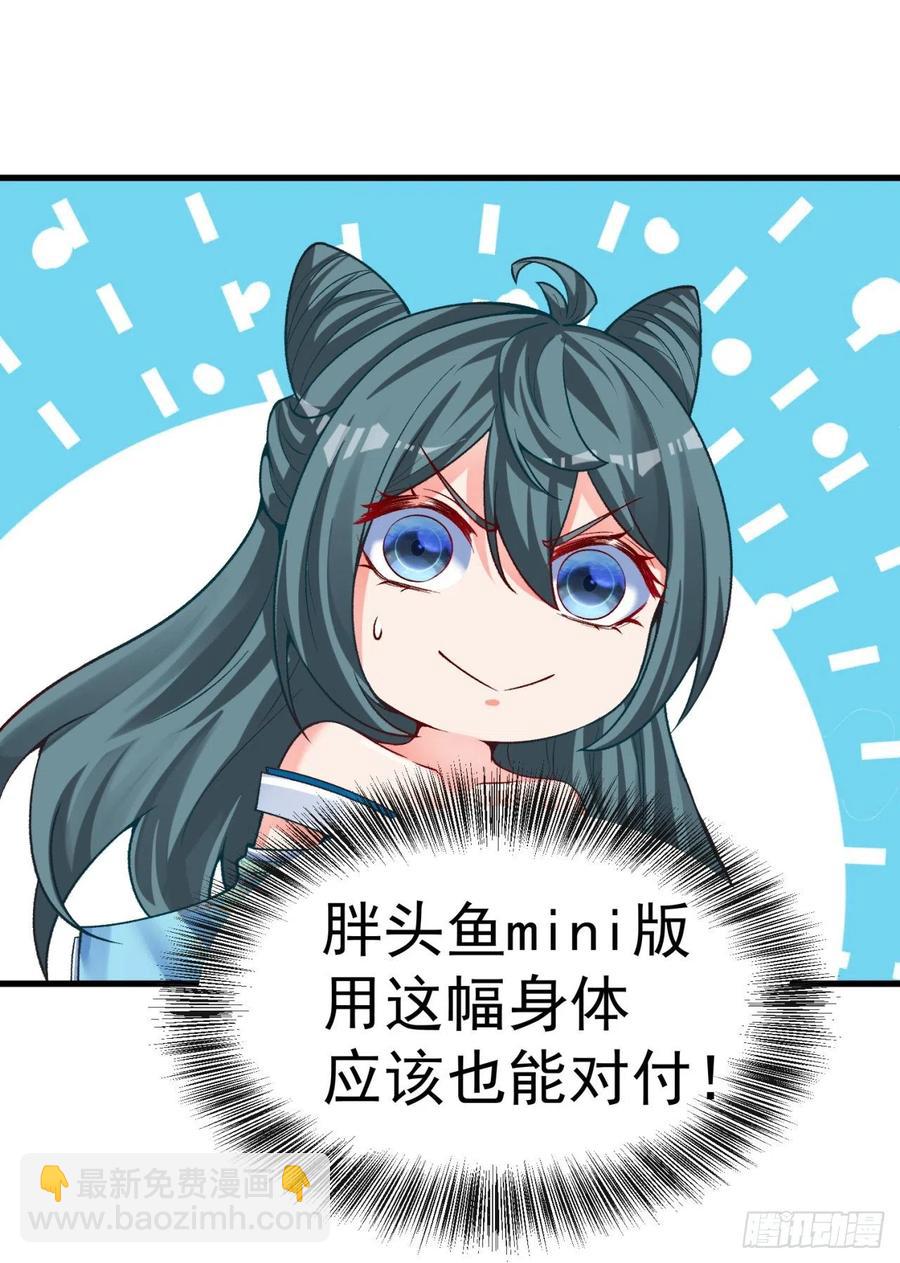 124回-女皇的教♀学课程-下17
