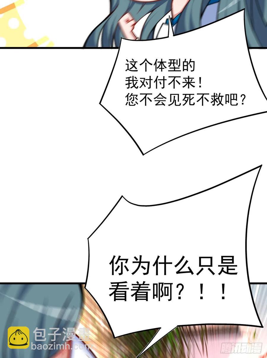 124回-女皇的教♀学课程-下25