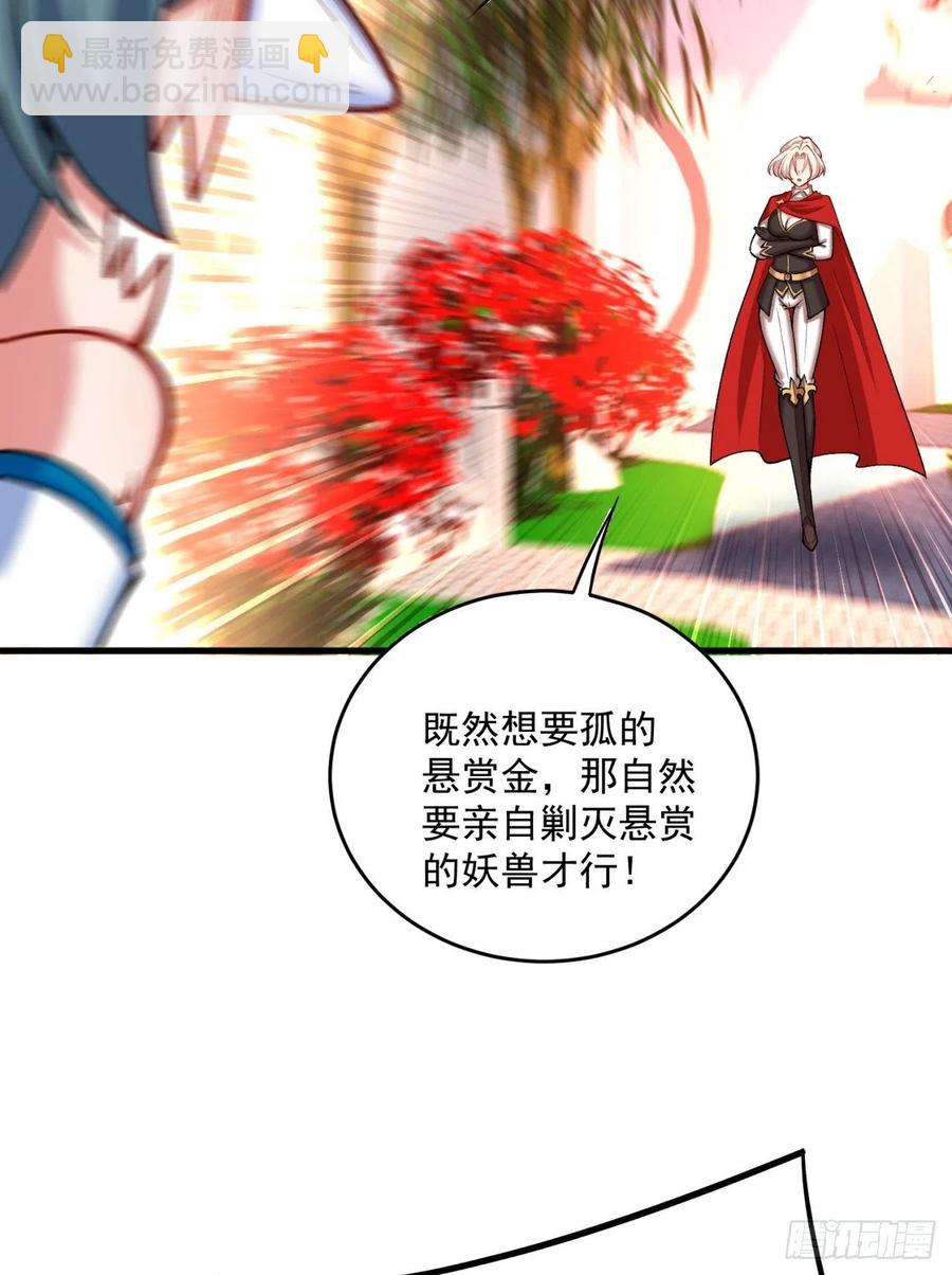 124回-女皇的教♀学课程-下26