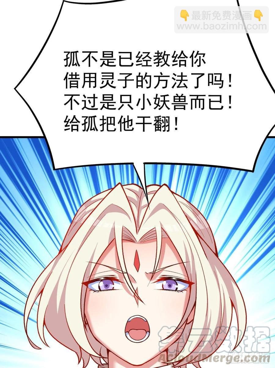 124回-女皇的教♀学课程-下27