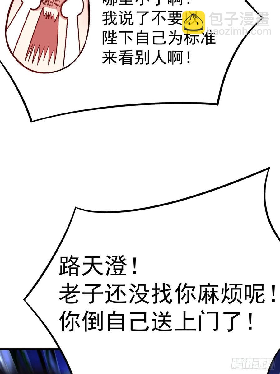 124回-女皇的教♀学课程-下29