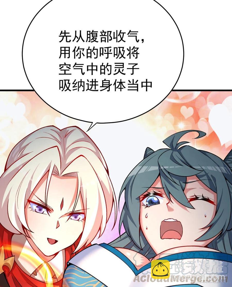 124回-女皇的教♀学课程-下3
