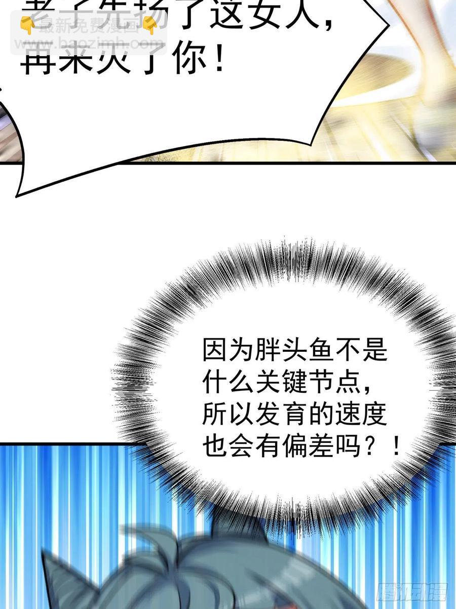 124回-女皇的教♀学课程-下31