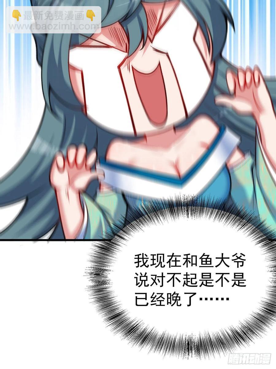 124回-女皇的教♀学课程-下32