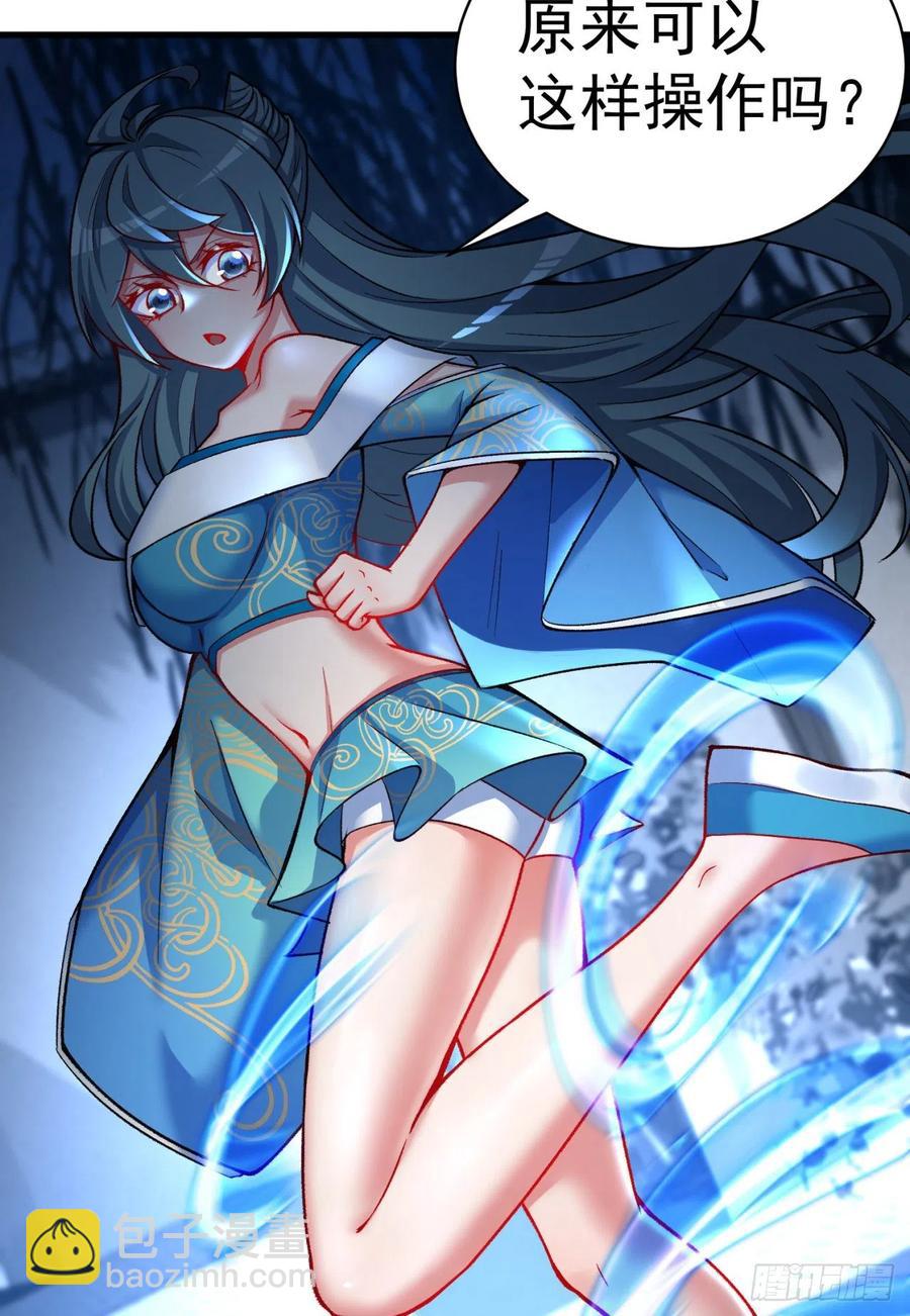 124回-女皇的教♀学课程-下38