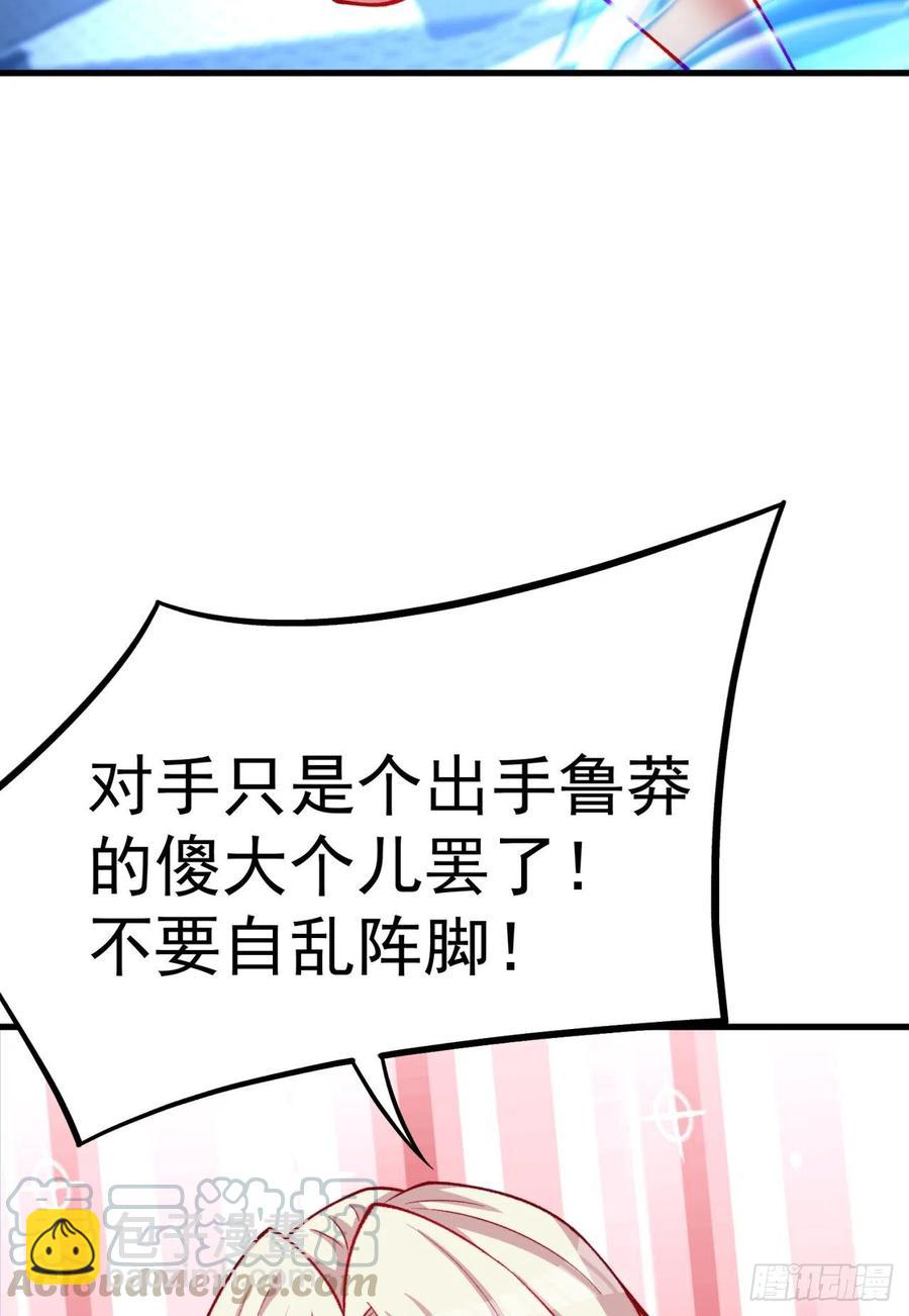 124回-女皇的教♀学课程-下39