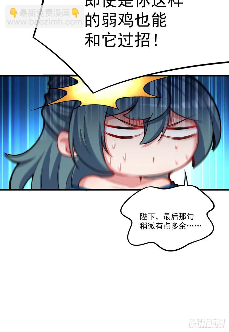 124回-女皇的教♀学课程-下41