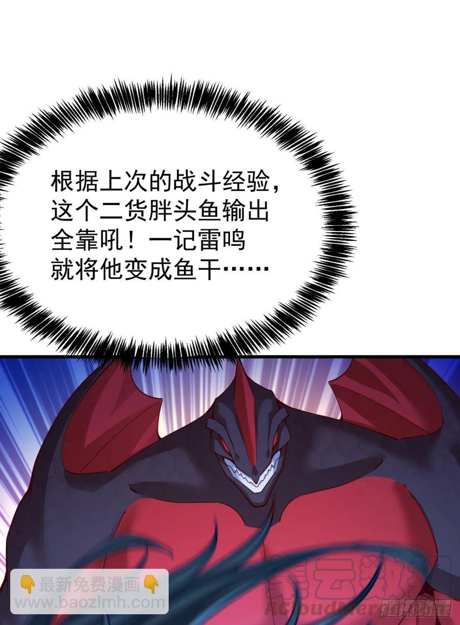 124回-女皇的教♀学课程-下42