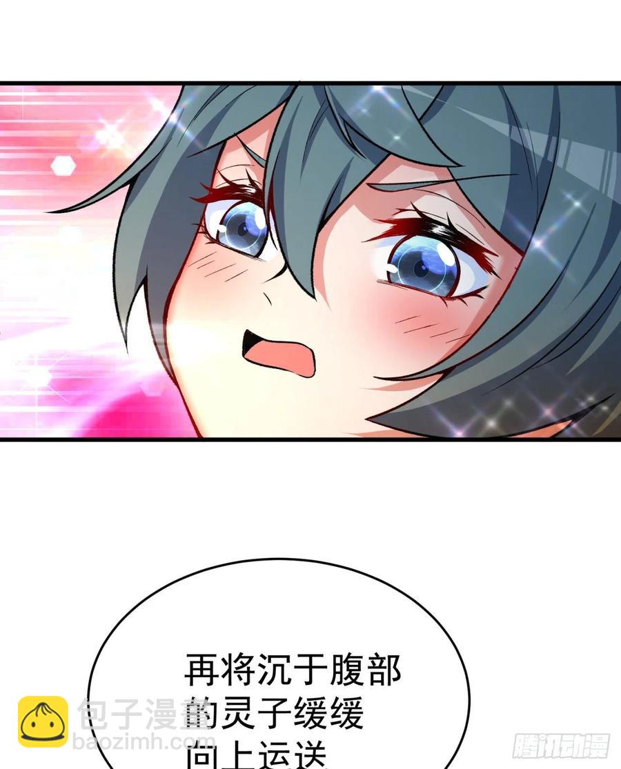 124回-女皇的教♀学课程-下5
