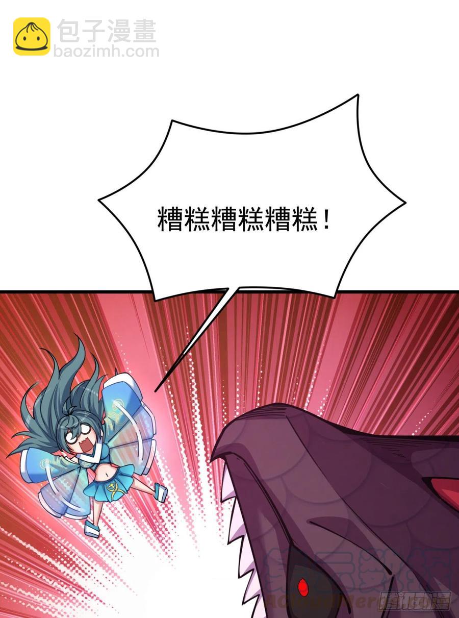 124回-女皇的教♀学课程-下55