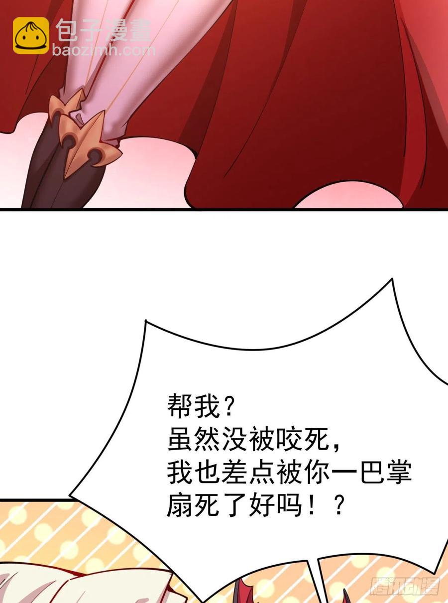 124回-女皇的教♀学课程-下62