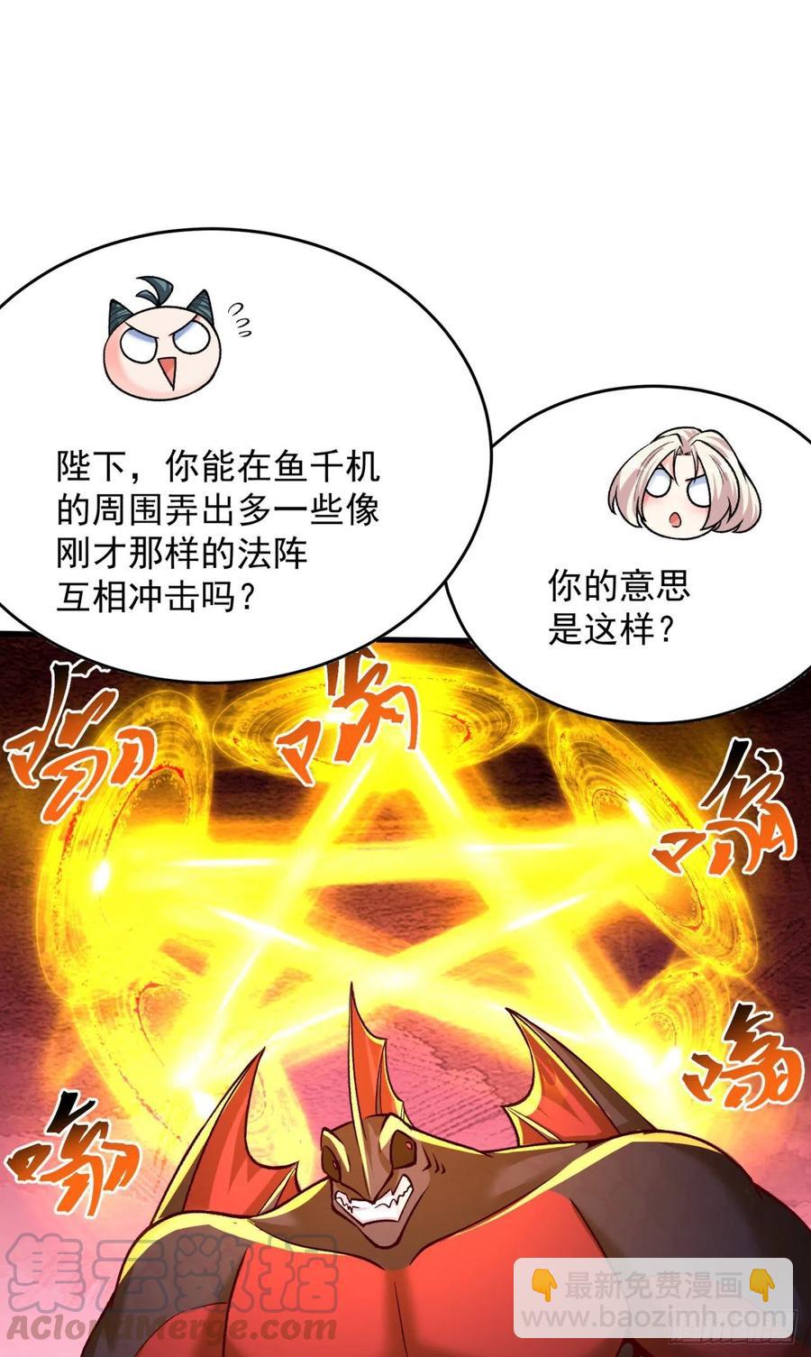 124回-女皇的教♀学课程-下64