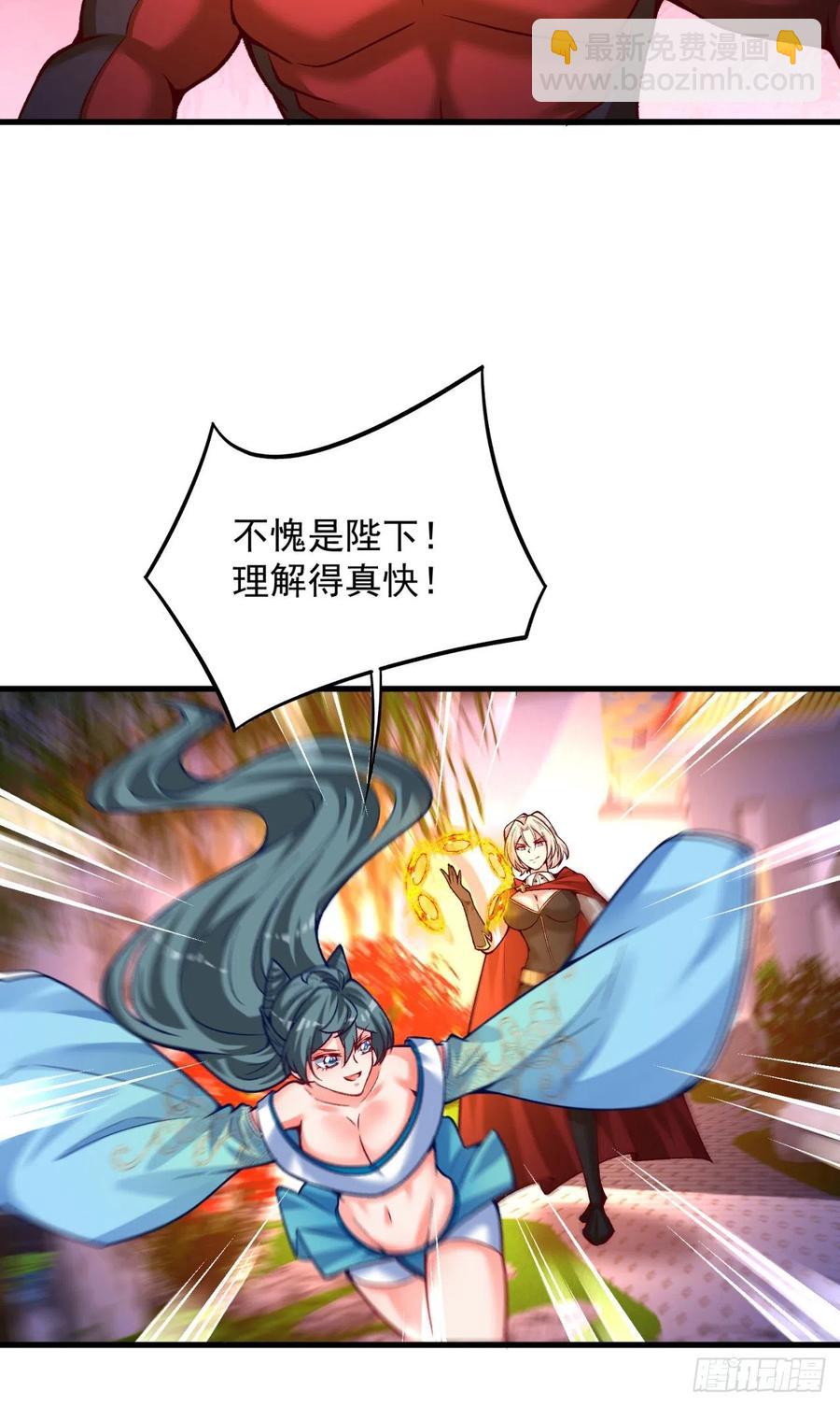 124回-女皇的教♀学课程-下65
