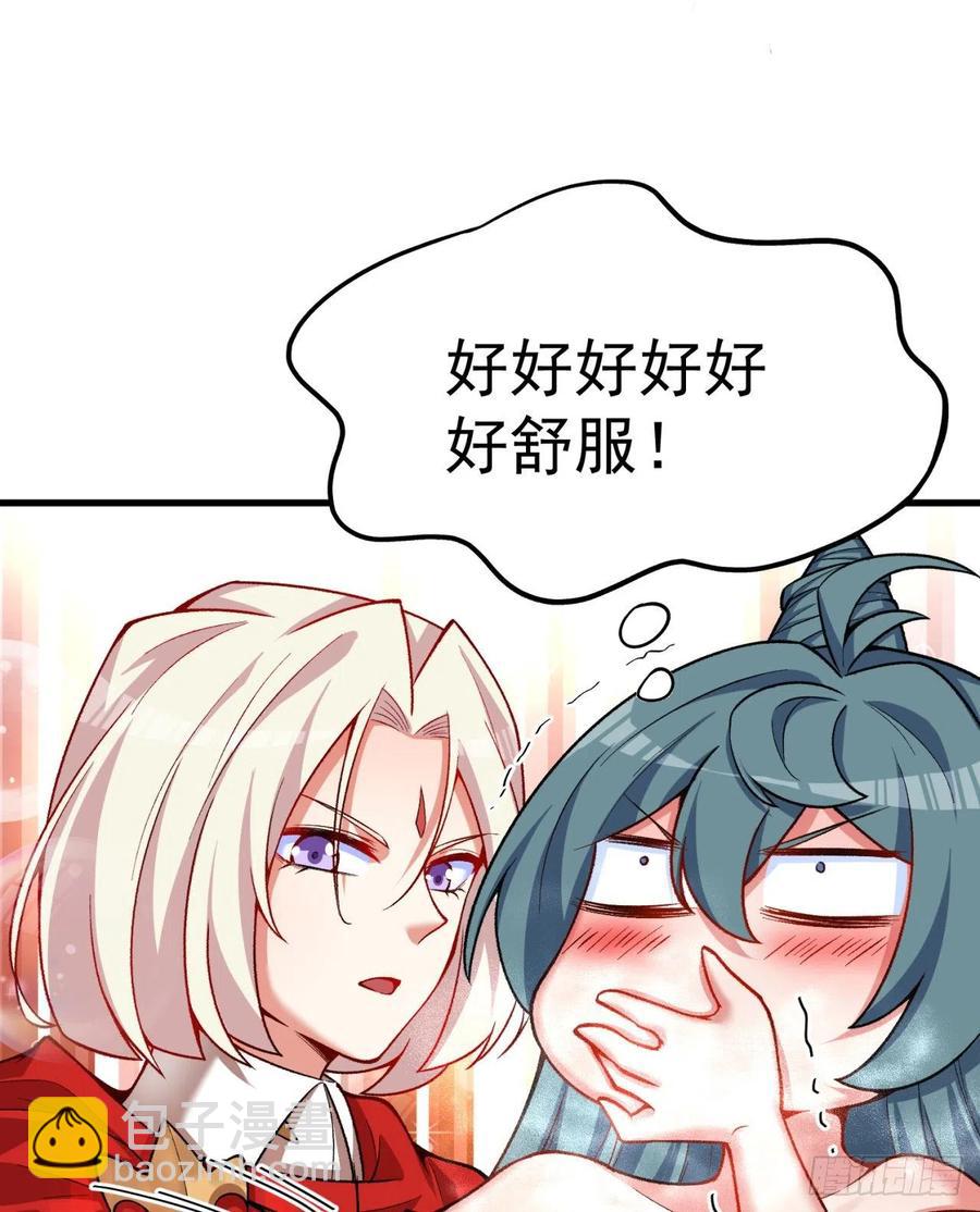 124回-女皇的教♀学课程-下7
