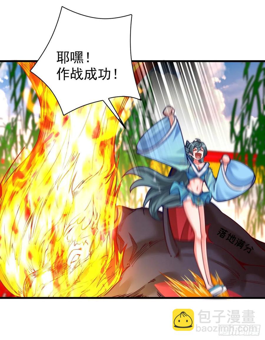 124回-女皇的教♀学课程-下77