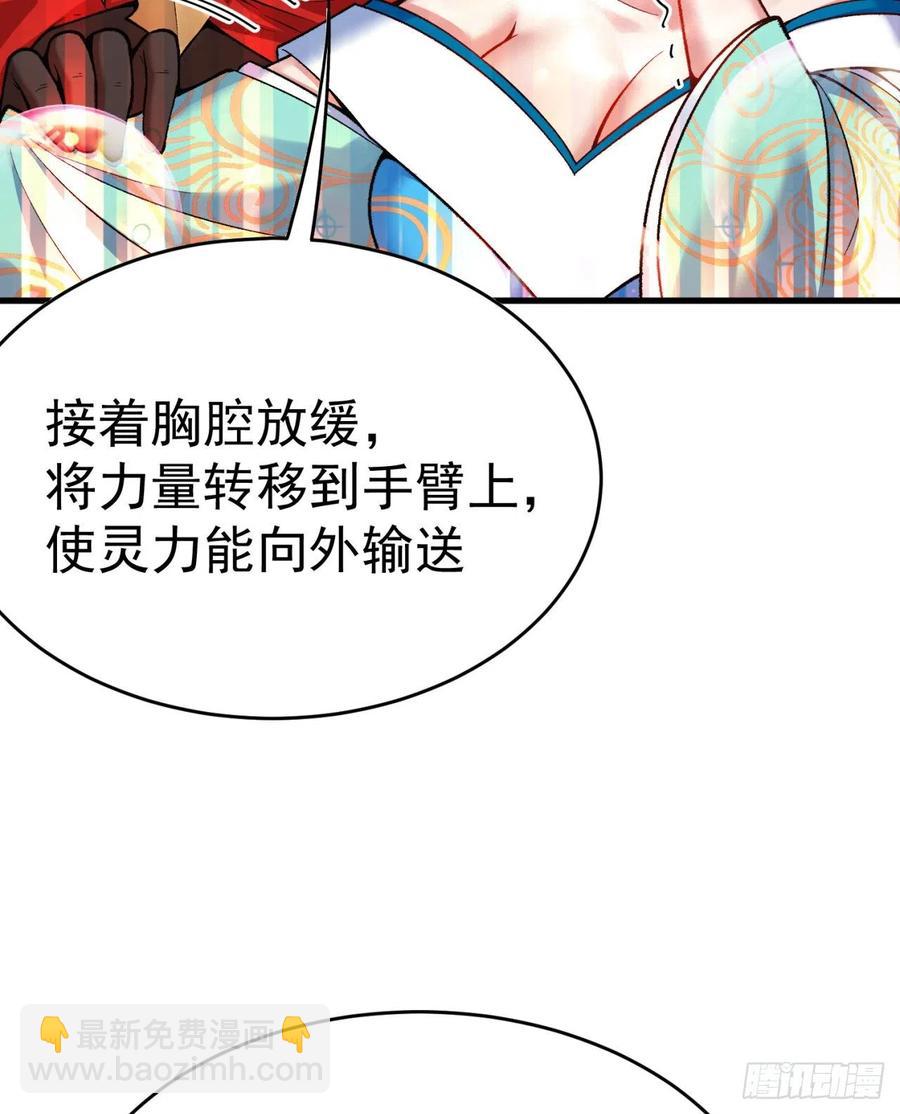 124回-女皇的教♀学课程-下8