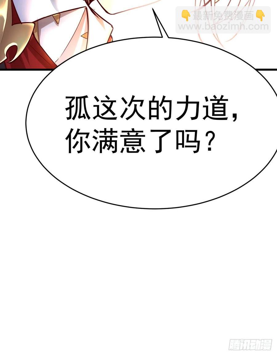 124回-女皇的教♀学课程-下87