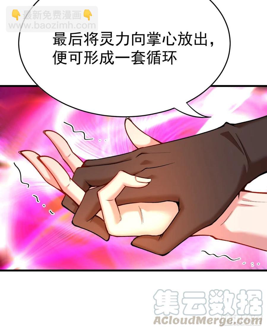 124回-女皇的教♀学课程-下9