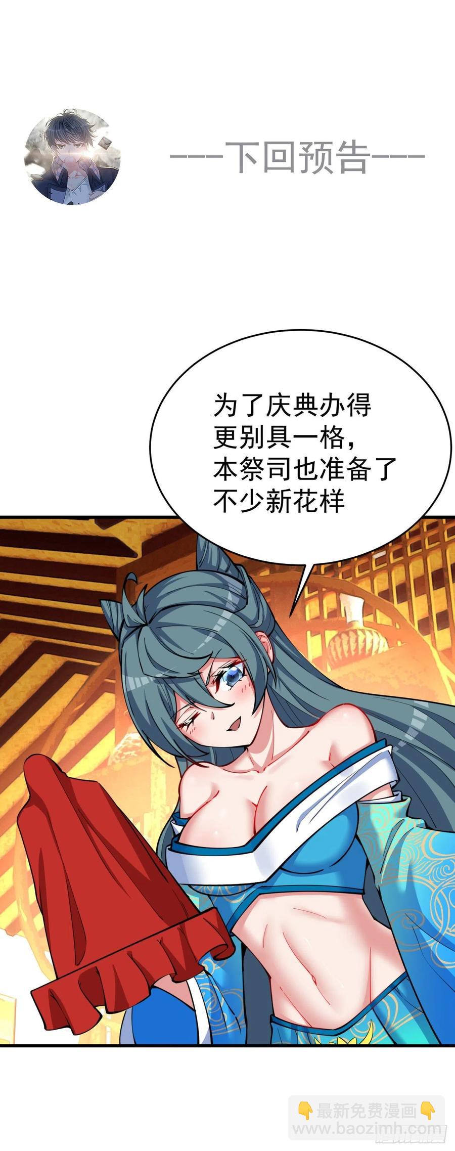 124回-女皇的教♀学课程-下93