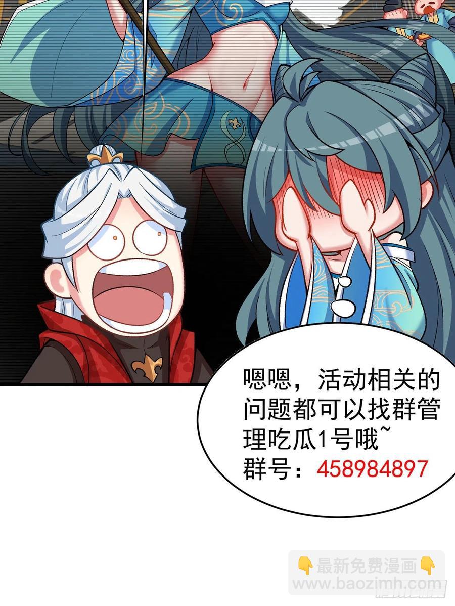 124回-女皇的教♀学课程-下95