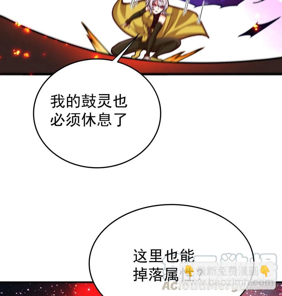 137回-灾厄模拟战108