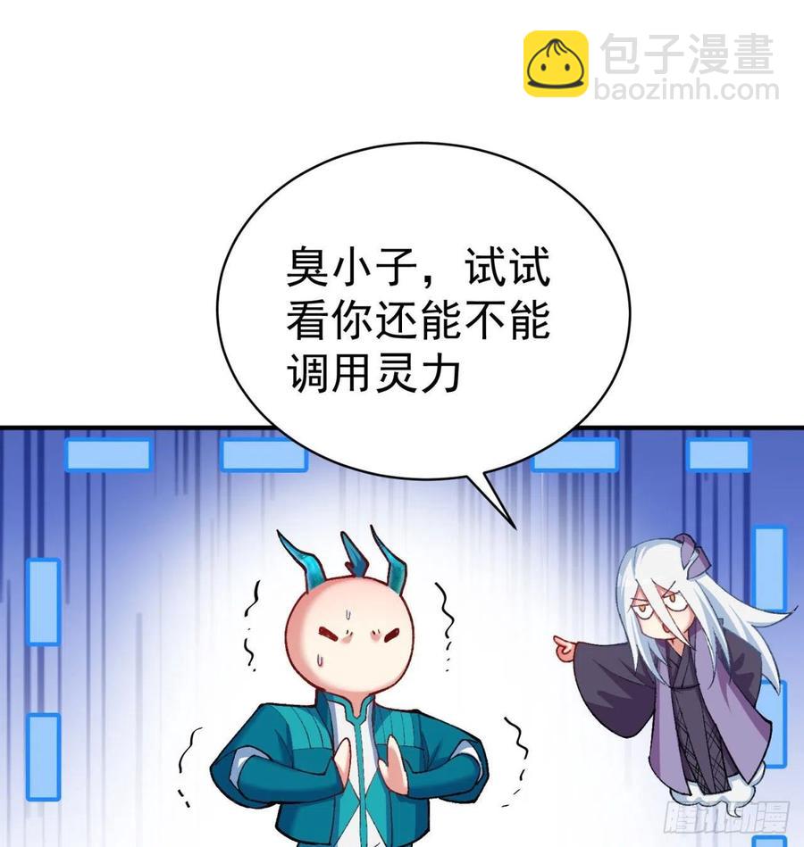 137回-灾厄模拟战11