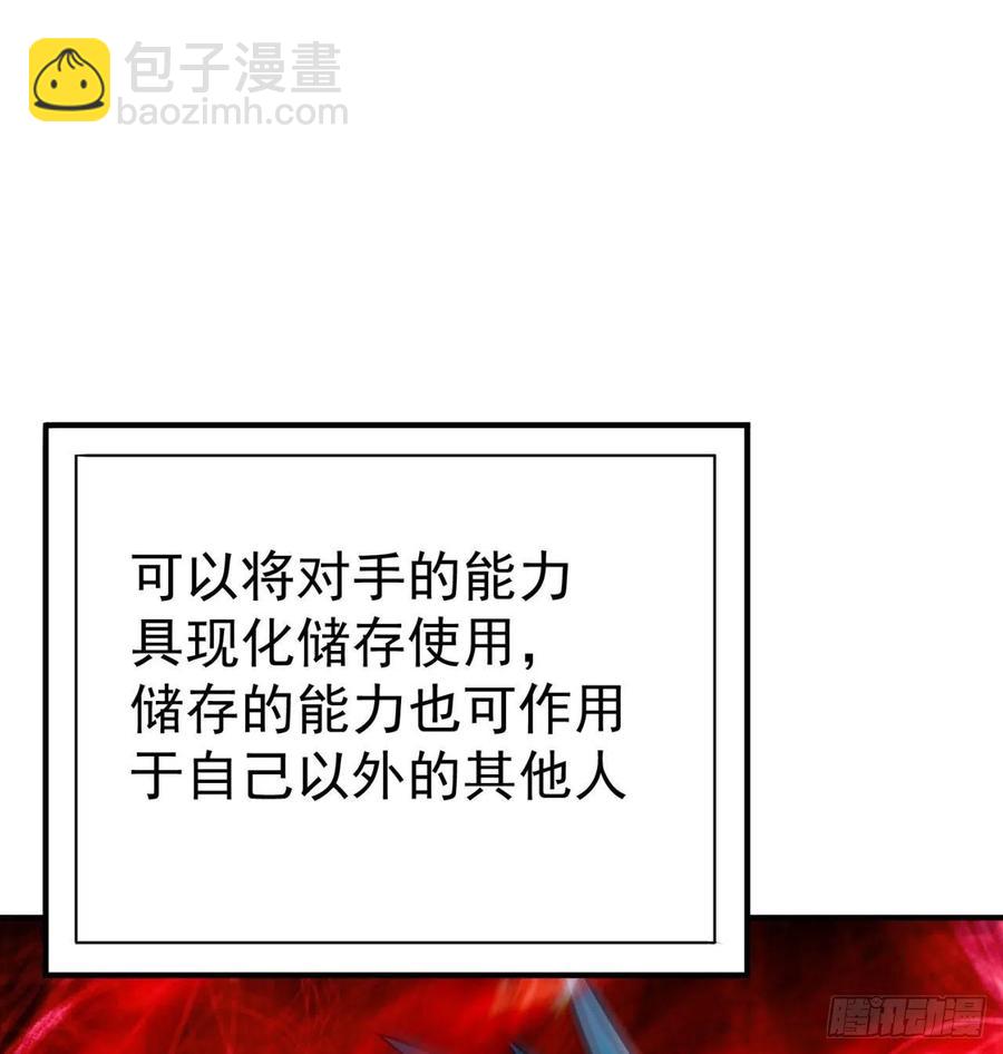 137回-灾厄模拟战110