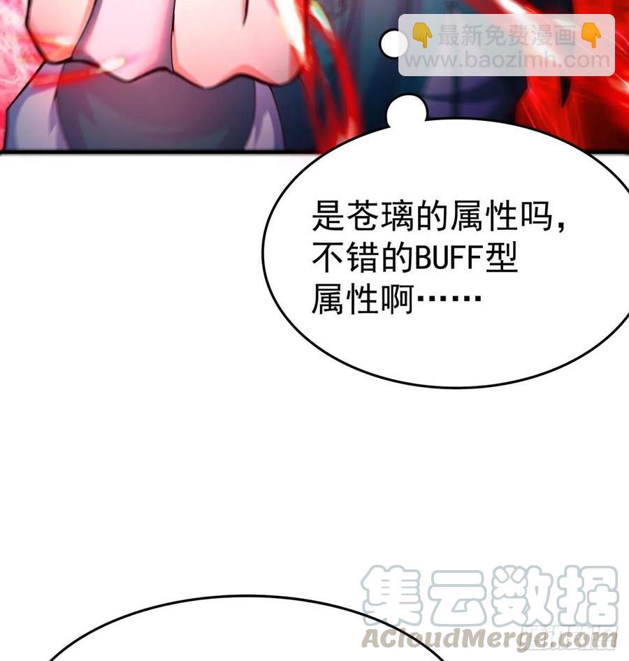137回-灾厄模拟战112