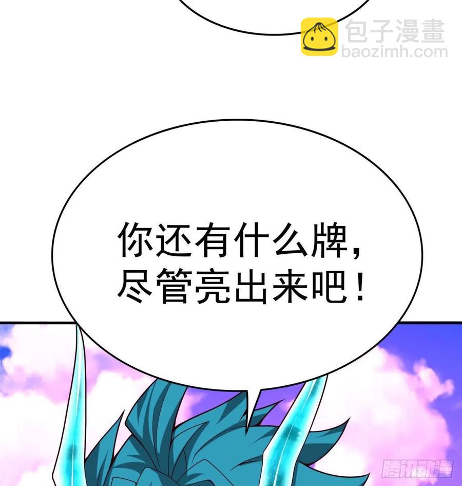 137回-灾厄模拟战114