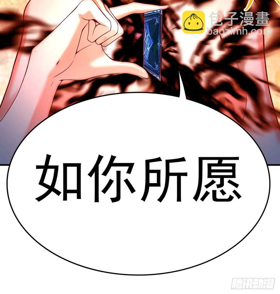 137回-灾厄模拟战118