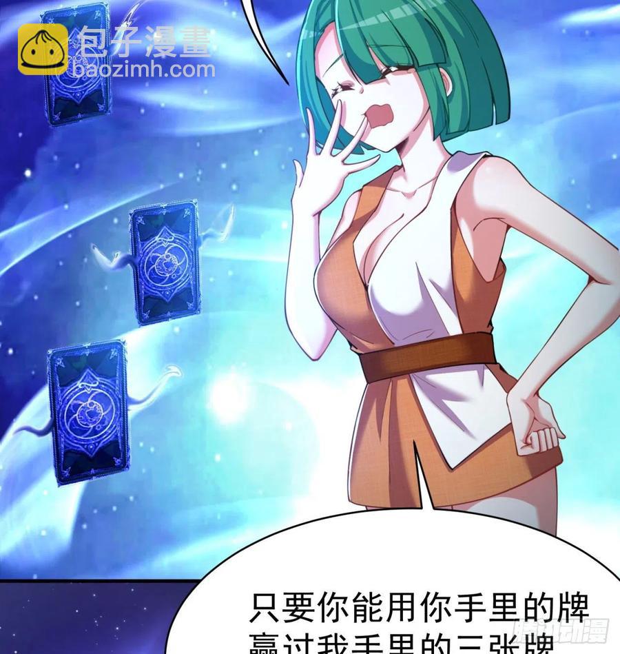 137回-灾厄模拟战2