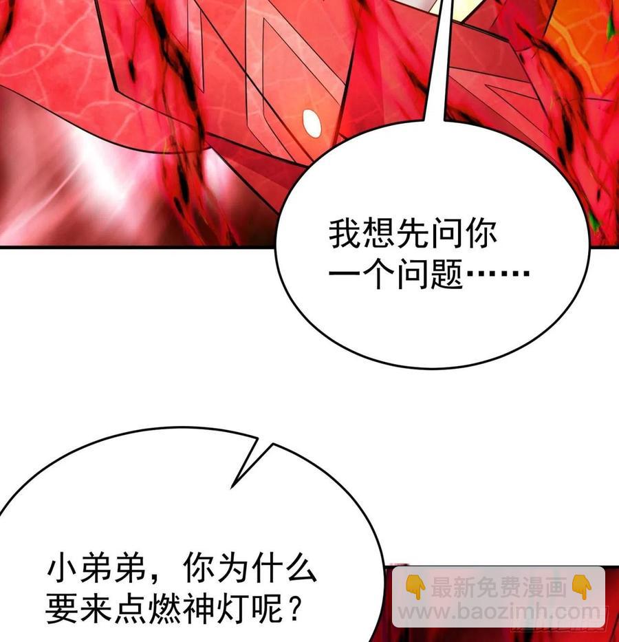 137回-灾厄模拟战25