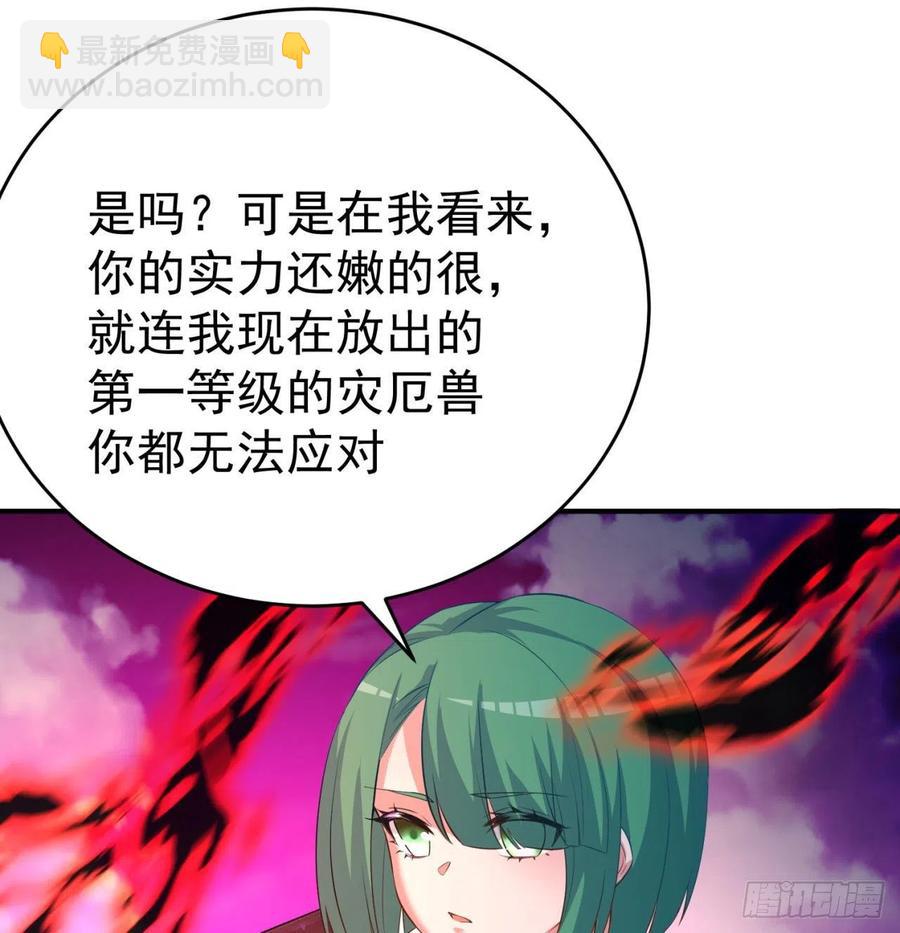 137回-灾厄模拟战33