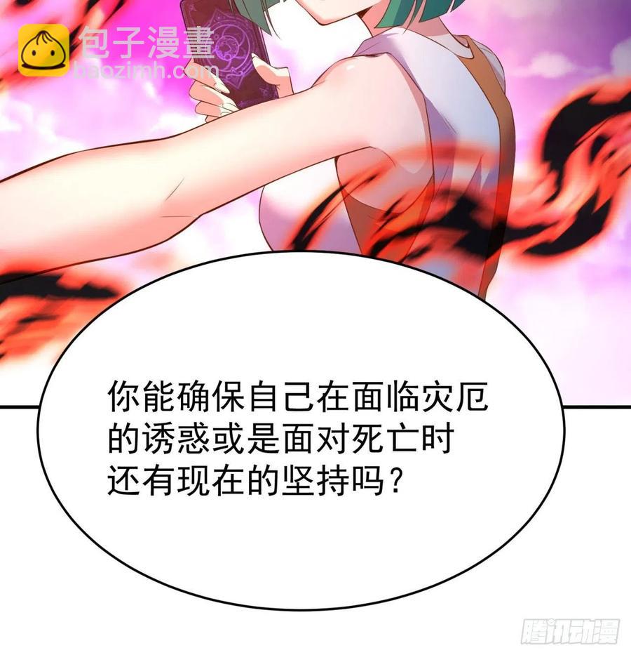 137回-灾厄模拟战34