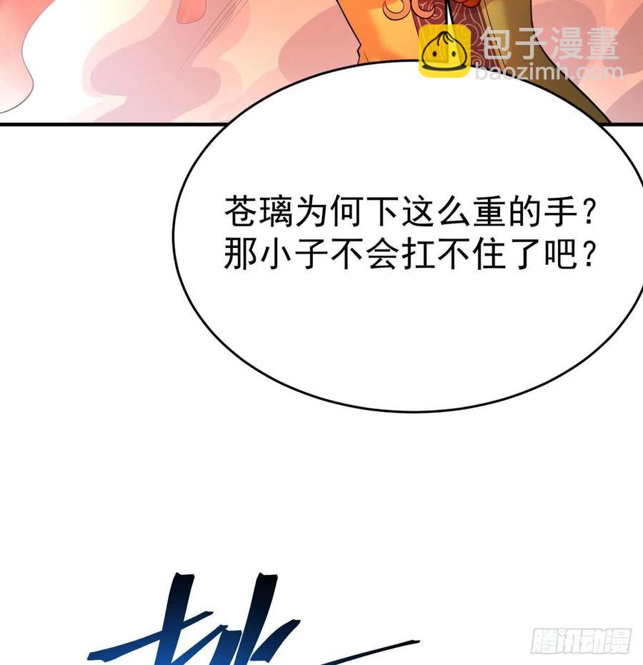 137回-灾厄模拟战39