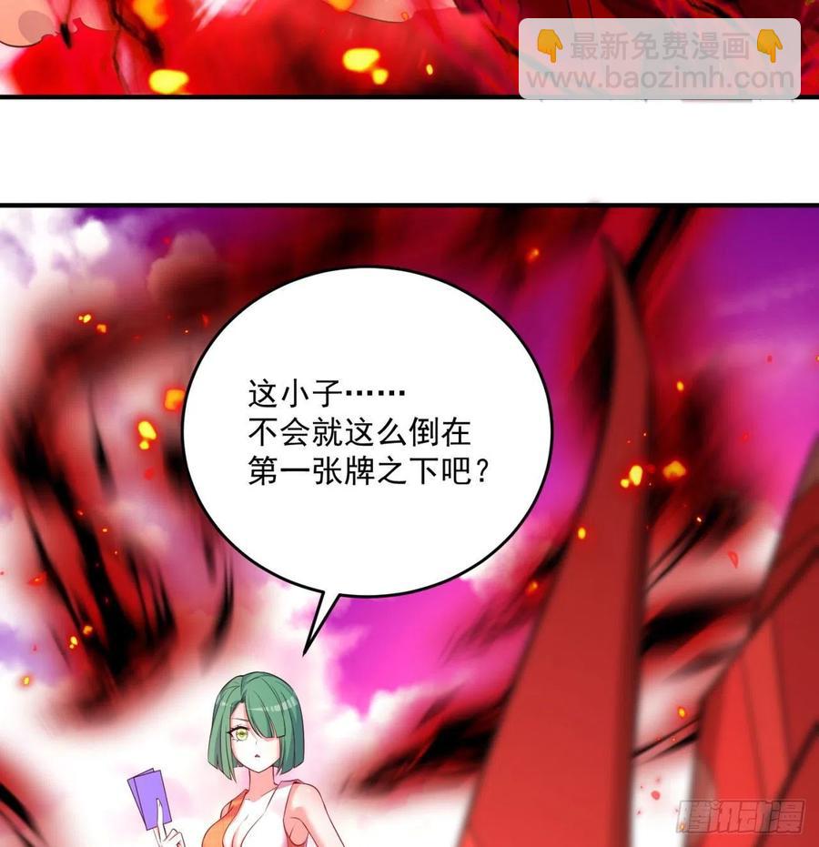 137回-灾厄模拟战43