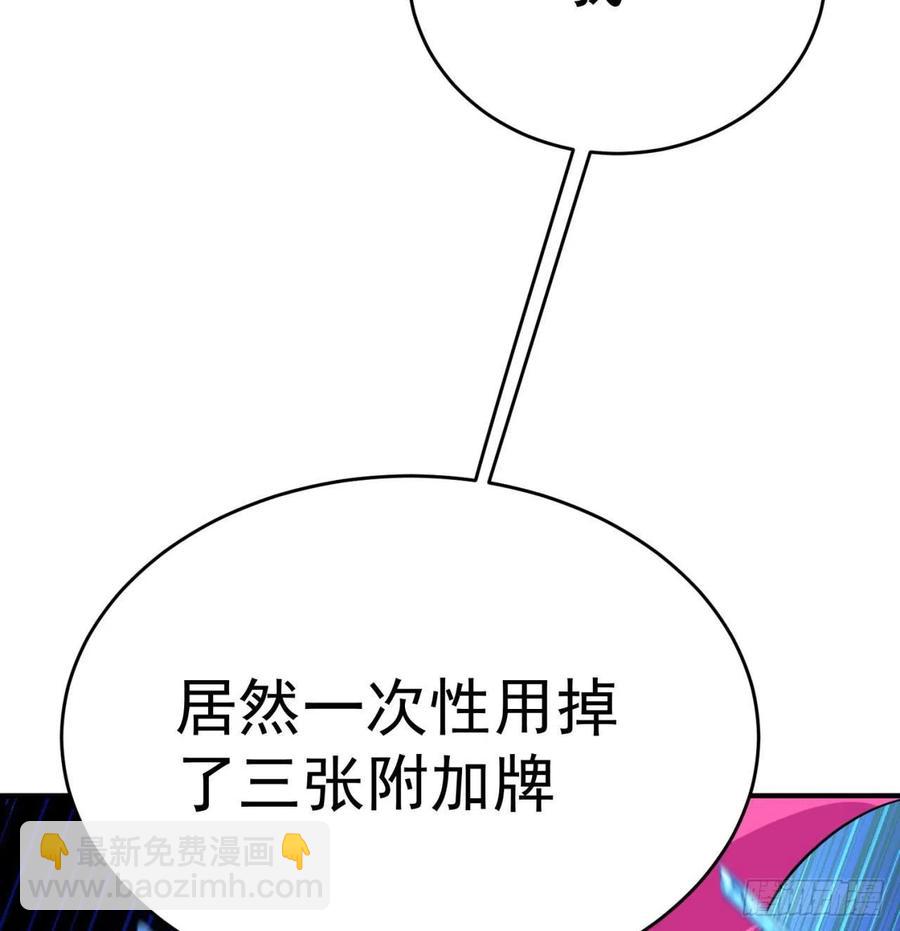 137回-灾厄模拟战46
