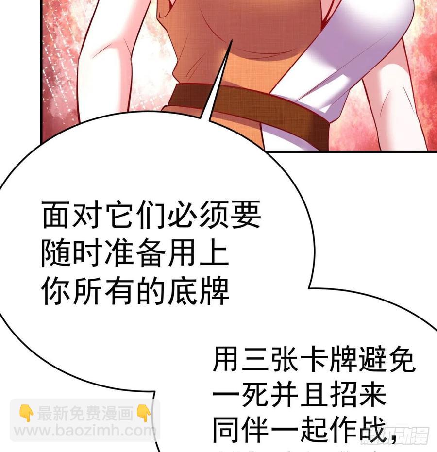 137回-灾厄模拟战55