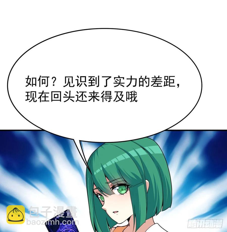 137回-灾厄模拟战58