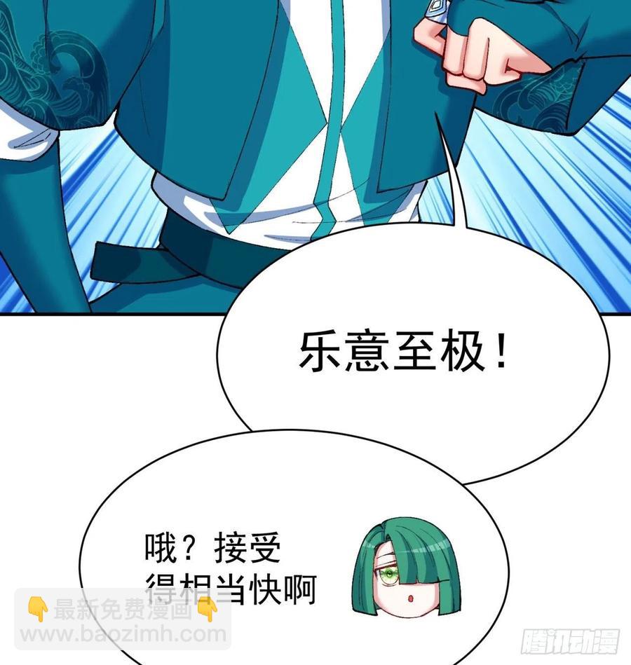 137回-灾厄模拟战6