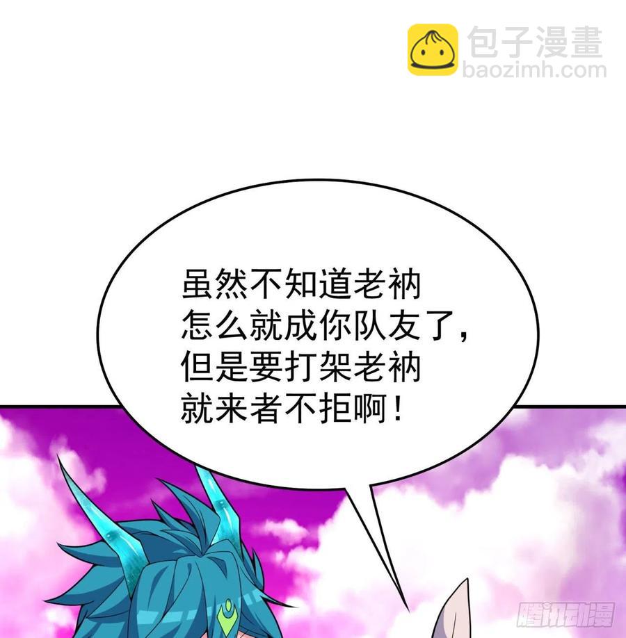 137回-灾厄模拟战63
