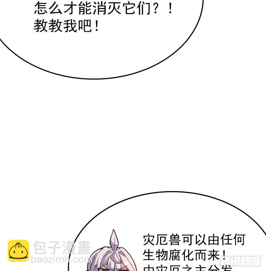 137回-灾厄模拟战65