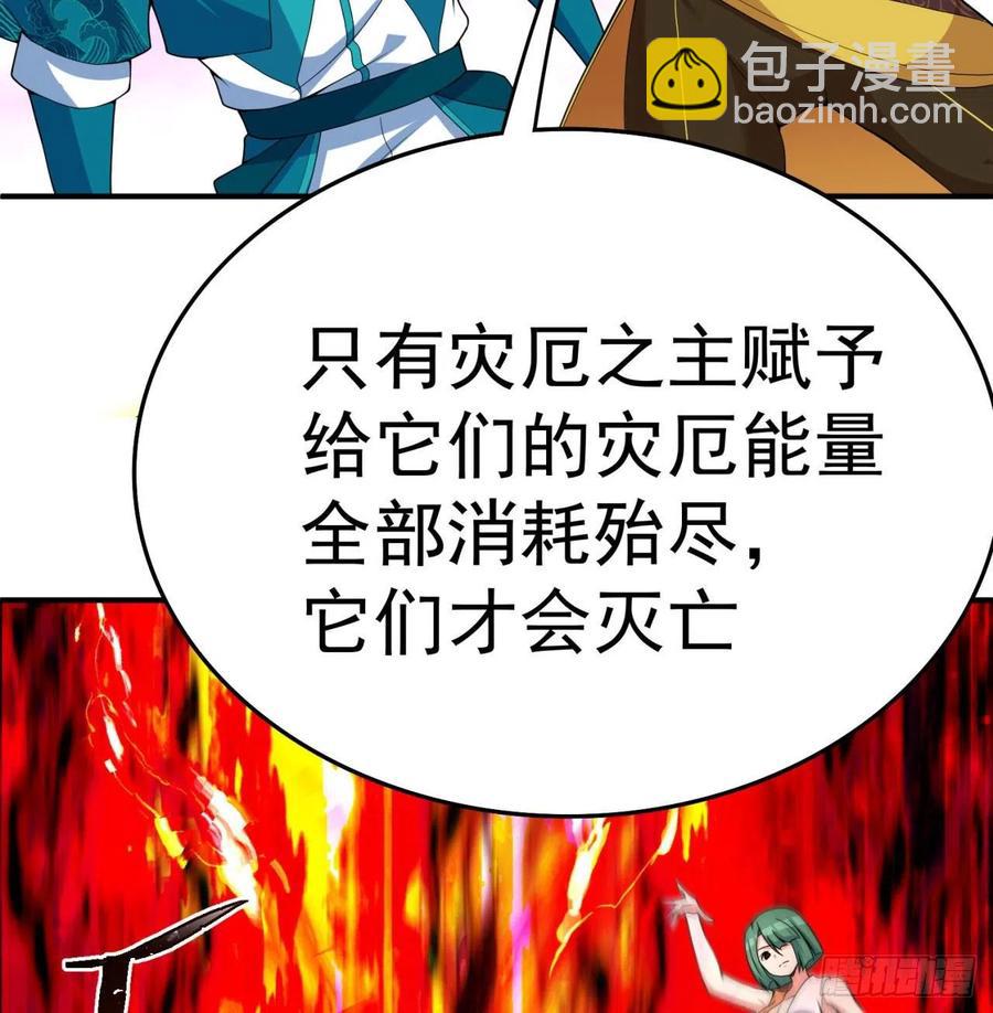 137回-灾厄模拟战69