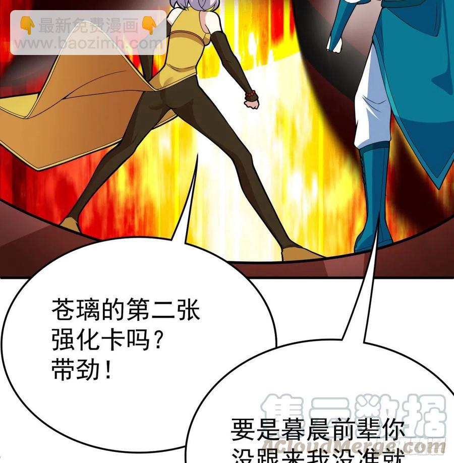 137回-灾厄模拟战72