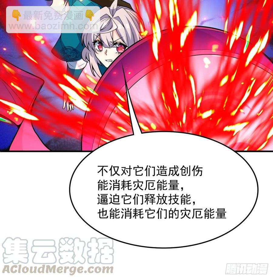137回-灾厄模拟战76