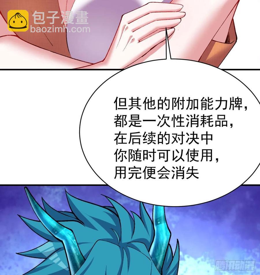 137回-灾厄模拟战9