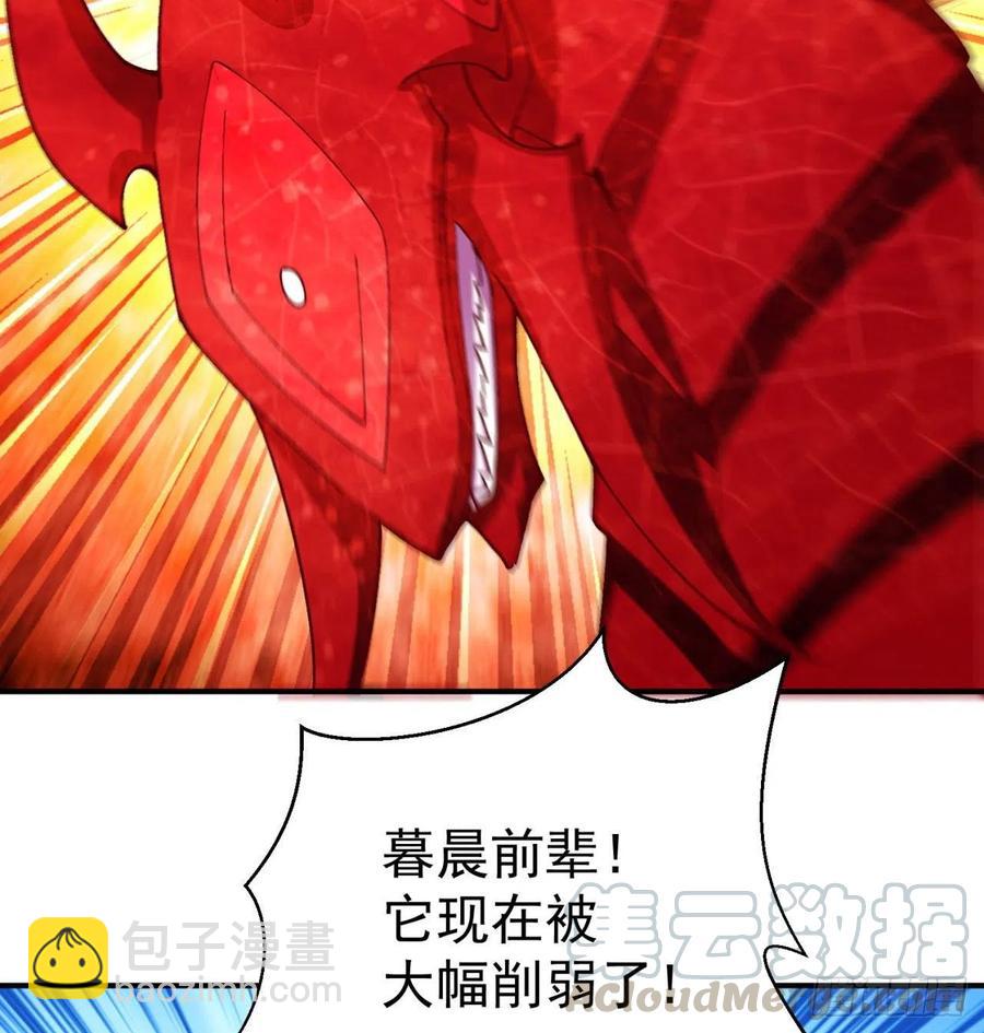 137回-灾厄模拟战92